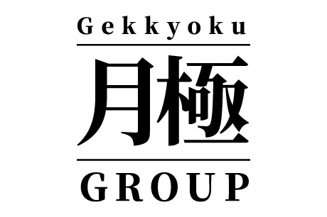 終わらないんじゃない進化を続けているんだ横浜駅